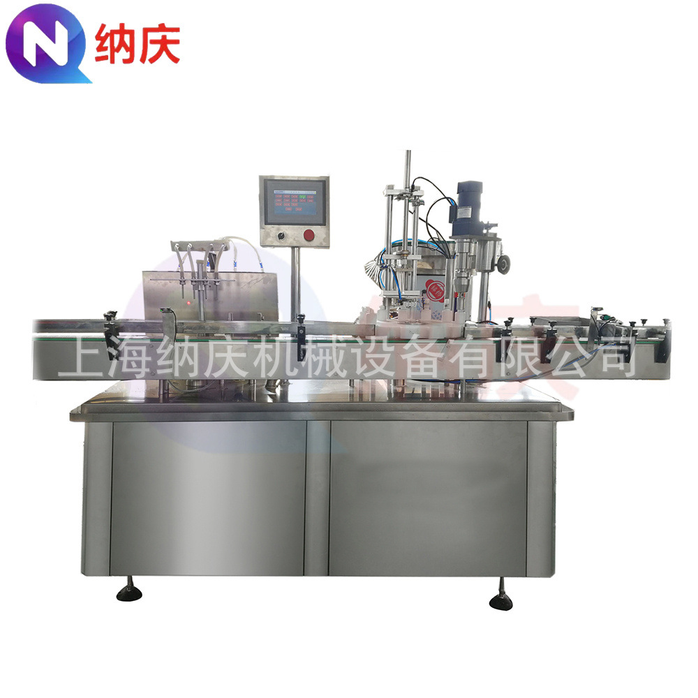厂家供应气雾剂喷雾灌装机 喷雾剂生产设备 喷雾灌装生产线