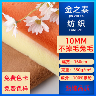 �F؛10mm����ë��ë �ʯ����ë���� Ь�ķ��bë�q�����ë����
