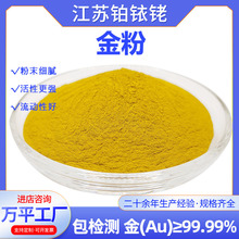 �߼��S��� �F���ٷ� 99.99%Au�� �߼��ȼ{�׽��