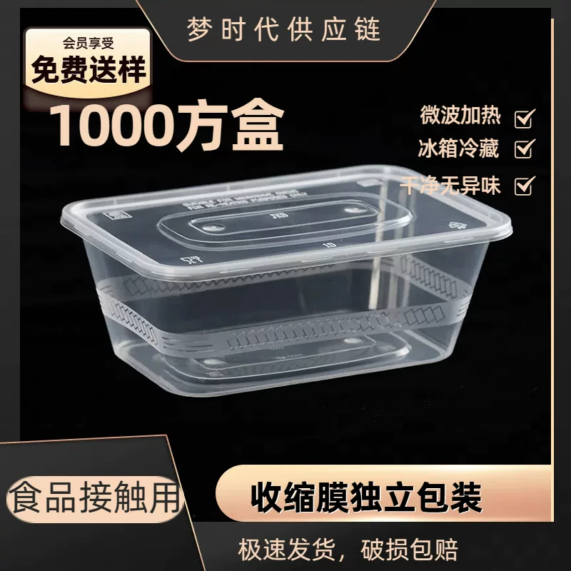 Гастет rectangular?