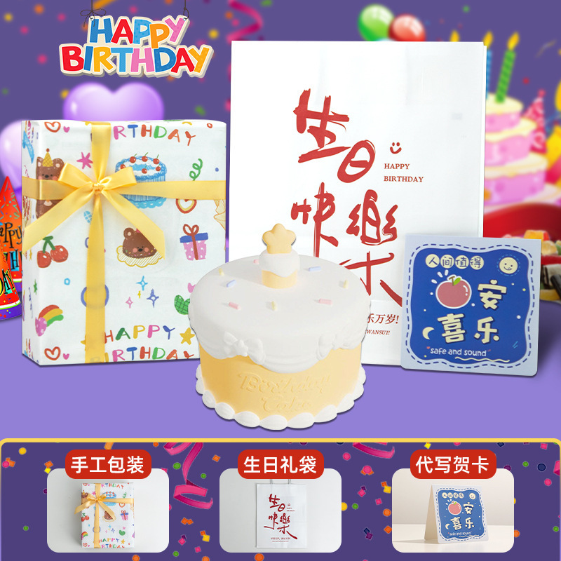 ケーキのラケットライト誕生日プレゼントクリエイティブ雰囲気ベッドヘッドランプ年次総会クリエイティブプレゼント装飾かわいいシリコンランプ|undefined
