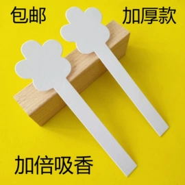 试纸;一次性杯垫;一次性纸杯