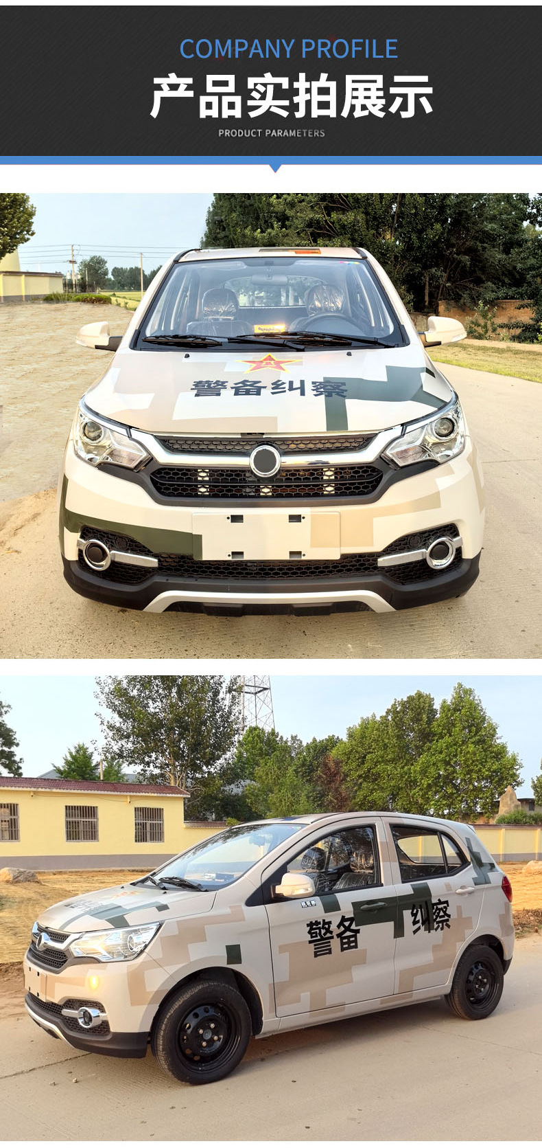 Enclosed Electric Patrol Car Campus Factory Security Hotel Shuttle