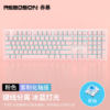 Red Storm cross -border for HJ108 wired mechanical keyboard full keys full keys without rush heat plug -in key line separation 108 keyboard