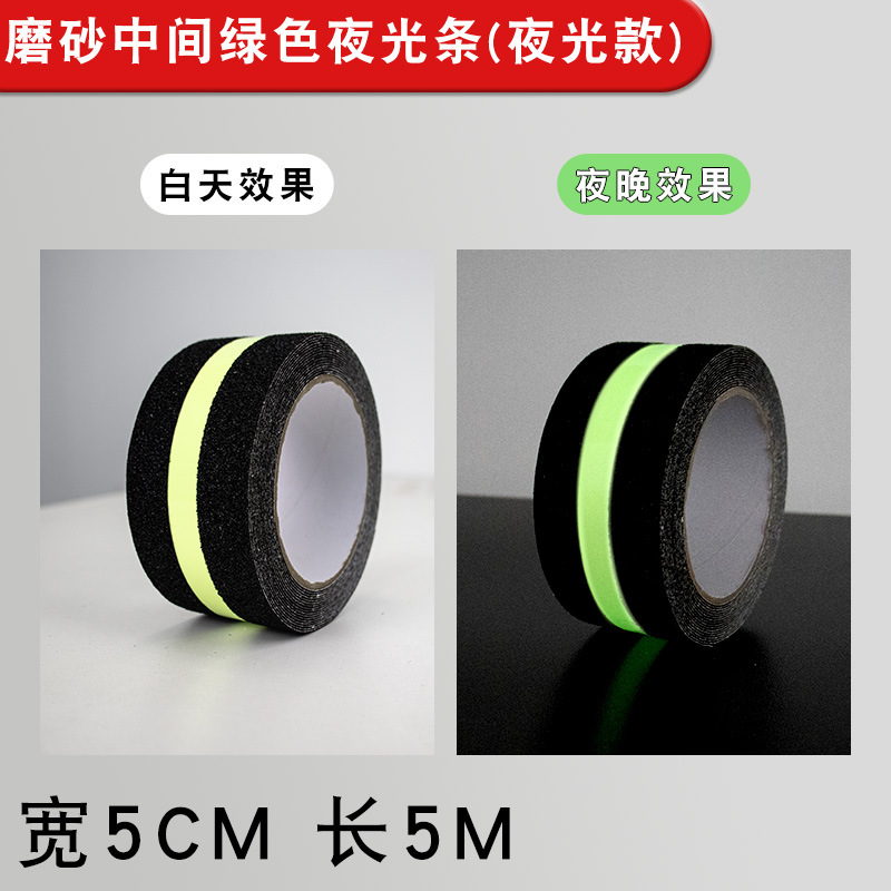 Tira luminosa en el medio; 5 cm de ancho x 5 m de largo