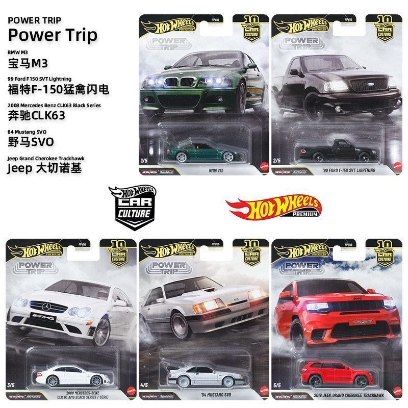 In-Stock Hot Wheels Car Culture Power Tour Alloy Car Model Mercedes-Benz Bmw Jeep Collectible Toy Fpy8 In-Stock Hot Wheels Car Culture Power Tour Alloy Car Model Mercedes-Benz Bmw Jeep Collectible Toy Fpy8