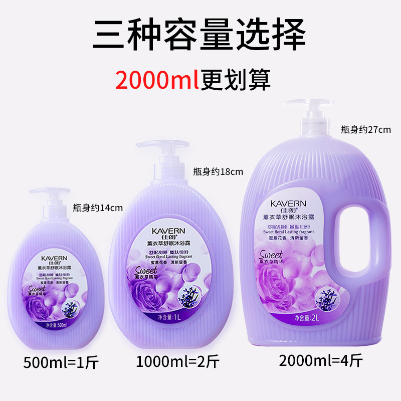 佳朗潤い保湿入浴剤卸売り家庭用の大きな瓶は持続的に香りを残します。|undefined