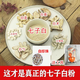���Ӱ׷� 500g ����ș��ĥ��ȥ�S�������߰��g�ۮa����ԃ���l���]