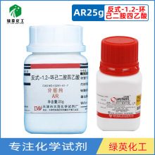 �Ϻ���ș ��ʽ-1,2-�h������������ ������AR25�� ����ï