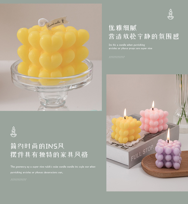 爱心魔方蜡烛_09.jpg
