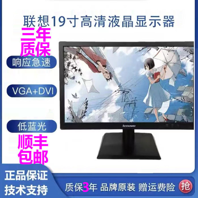 Second-Hand 17-Inch 19-Inch 20-Inch 22-Inch Lcd Computer Vga Monitoring Industrial Computer Screen Hdm Wall-Mounted Display