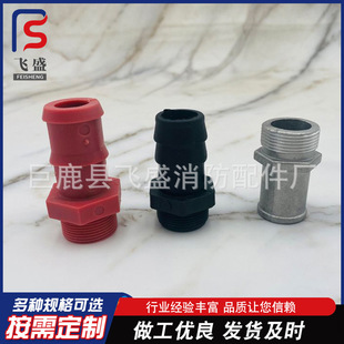 ��܇ʽ�������������ӿ�ϵ�М����ˮ���ӿ� ����ˮ���B�����