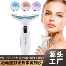 电热护膝护腰;瘦脸机;按摩足疗机