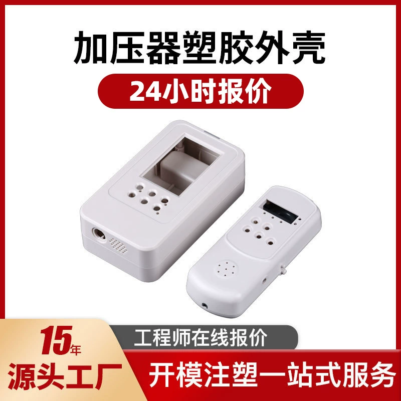 Пластиковый корпус под давлением, пластиковый корпус с дистанционным управлением, мужская модель, корпус с пультом дистанционного управления, пластиковый корпус с пультом дистанционного управления для телевизора