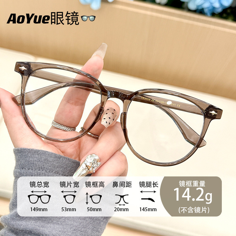 Tr5006 New Fashionable Men's and Women's Round Frame Glasses for Big Faces, Slimming Look, Anti-Blue Light, High-End, Simple, High-Definition Glasses Frames Tr5006 New Fashionable Men's and Women's Round Frame Glasses for Big Faces, Slimming Look, Anti-Blue Light, High-End, Simple, High-Definition Glasses Frames