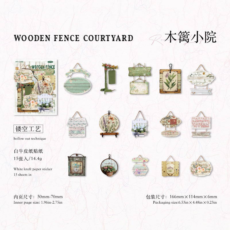Pegatina de tarjeta dura hueca de Mo Mo, serie de tienda de comestibles de vida pastoral, decoración de collage de bricolaje de cuenta vintage
