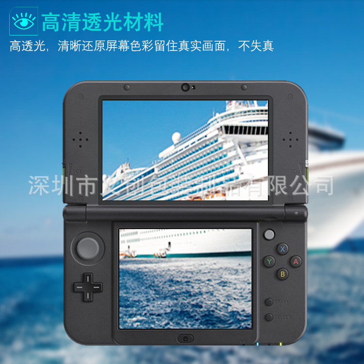 任天堂new-3dsxl-4