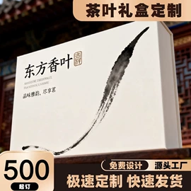 其他礼品包装;纸盒;圣诞礼品包装