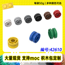 42610�����ָ�11.2x7.84mm��챿���50951����MOC�����ľ��50g��