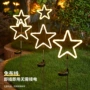 防水太阳能星星led庭院灯