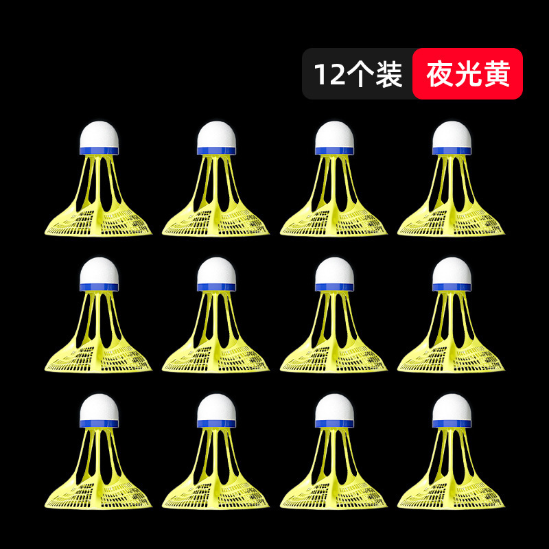 発光バドミントンプラスチックナイロンボールライト付き耐性屋内屋外防風 LED 発光ボール卸売|undefined