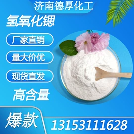酯;氯化物;硫酸盐