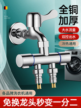 ˮ���^һ�ֶ����^ϴ�C������һ�M�����p��ˮ��ͨ��ˮ�yȫ�~