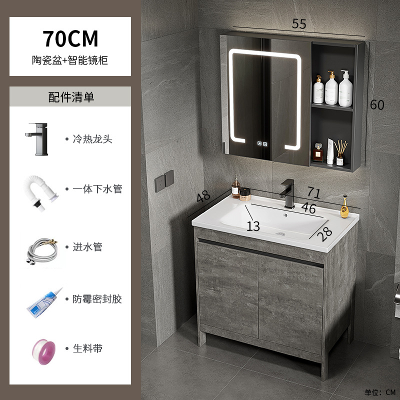 Espacio gris de lujo ligero, armario de baño de aluminio, mesa de lavado combinada, lavabo integrado de cerámica, mesa de lavado, baño, piso al aire libre