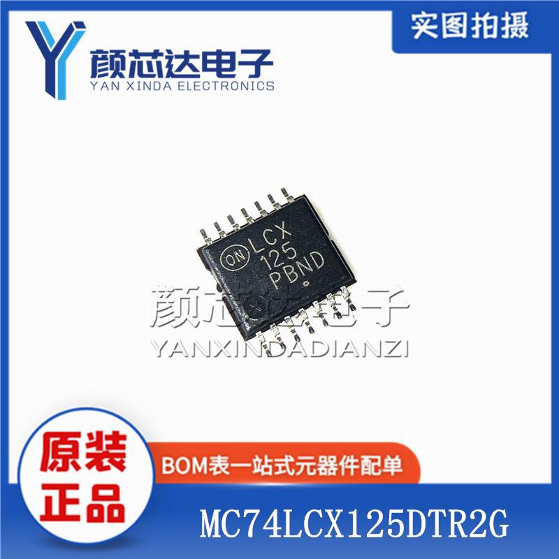 原装正品 MC74LCX125DTR2G 丝印LCX125 TSSOP-14贴片 逻辑芯片IC