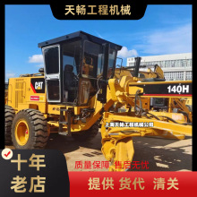 ��ó��Ӧ ���ֿ���140Hƽ�ػ� ���� CAT140K·��ƽ�ػ�