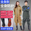 Conjoined Launching pants thickening Rain pants fishing Water man clothes One piece On behalf of Manufactor Direct selling Cross border