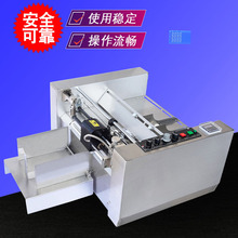 MY-420钢印打码机药纸盒子日期的压痕印字机MY-300自动钢印机
