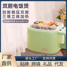 ��Ʒ1.5L+1.5L˫���緹�� ���ҷֿص緹����������๦����Ʒ����