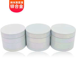 直径50mm纳米渐变漆锌合金四层金属烟草研磨器碎烟器烟具烟杆