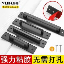 易嘉明装免打孔拉手黑色铝合金强力粘胶移门木门玻璃门推拉门把手