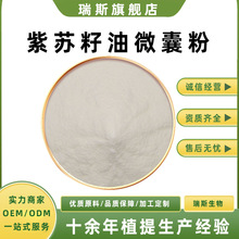 ��������΢�ҷ�50% ʳƷ�� &alpha;-������ ˮ�����������ͷ���˹����/