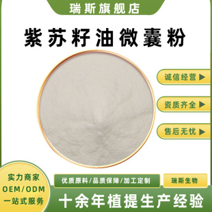 ���K����΢�ҷ�50% ʳƷ�� &alpha;-������ ˮ�������K���ͷ���˹����/