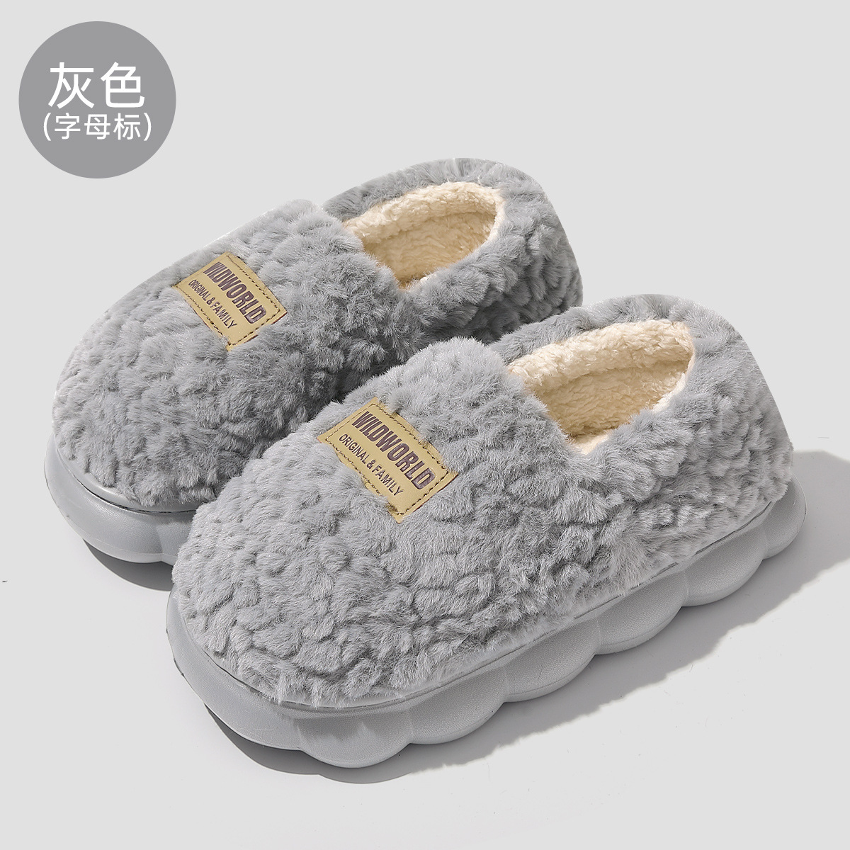 그레이(레터마크)