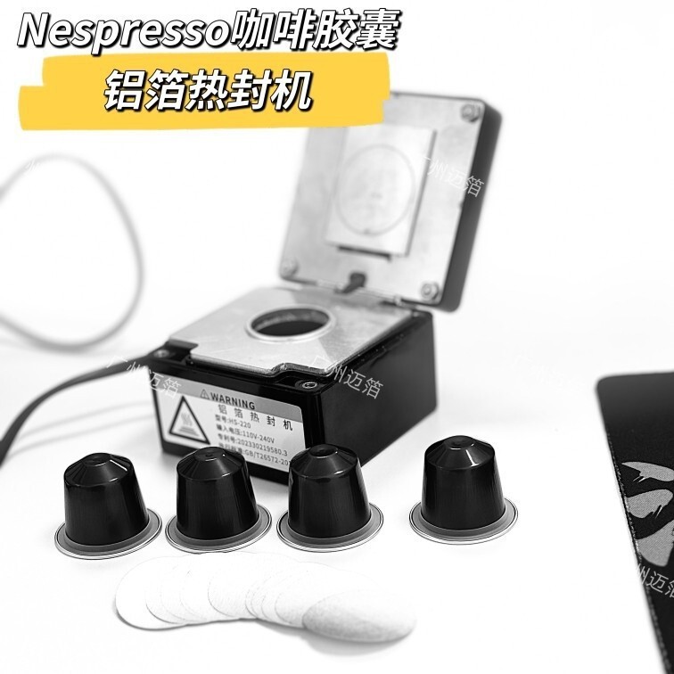 Nespresso Coffee Capsule Aluminum Foil Heat Sealing Machine Small Commercial Coffee Capsule Sealing Equipment for Home Use Nespresso Coffee Capsule Aluminum Foil Heat Sealing Machine Small Commercial Coffee Capsule Sealing Equipment for Home Use