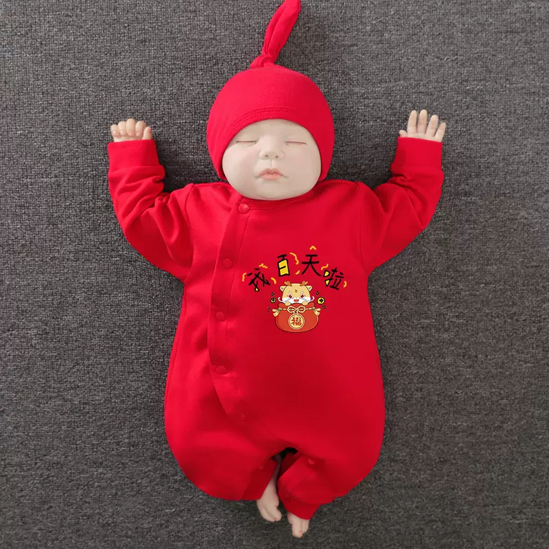 婴儿喜庆拜年服新生宝宝连体衣加绒外出服满月周岁礼服新年装爬服
