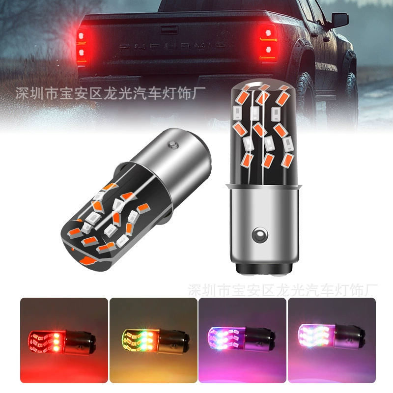 Новый мотоцикл светодиодный задний свет стоп-сигналы три цвета вспышка 1157 3014 30SMD силиконовая вода