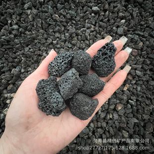 Black Volcanic Stone Particles 3-5cm for Garden Courtyard Landscape Decoration Water Treatment Porous Volcanic Rock Source Manufacturer