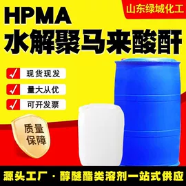 分析试剂;酯;乳化剂