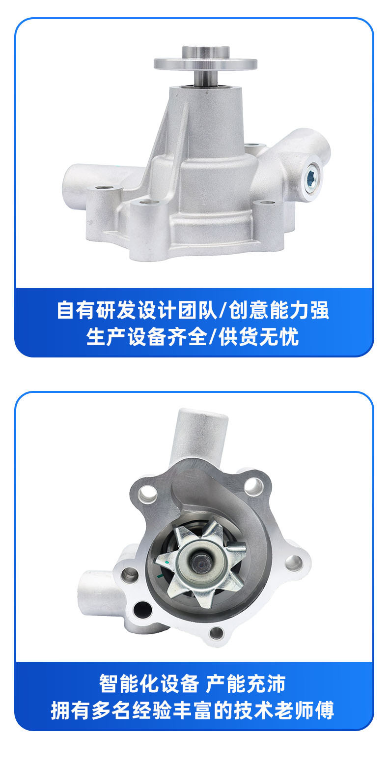 Factory Direct Sales Car Engine Water Pump Compatible with Yanmar 3D75 1932742100 121000-42100