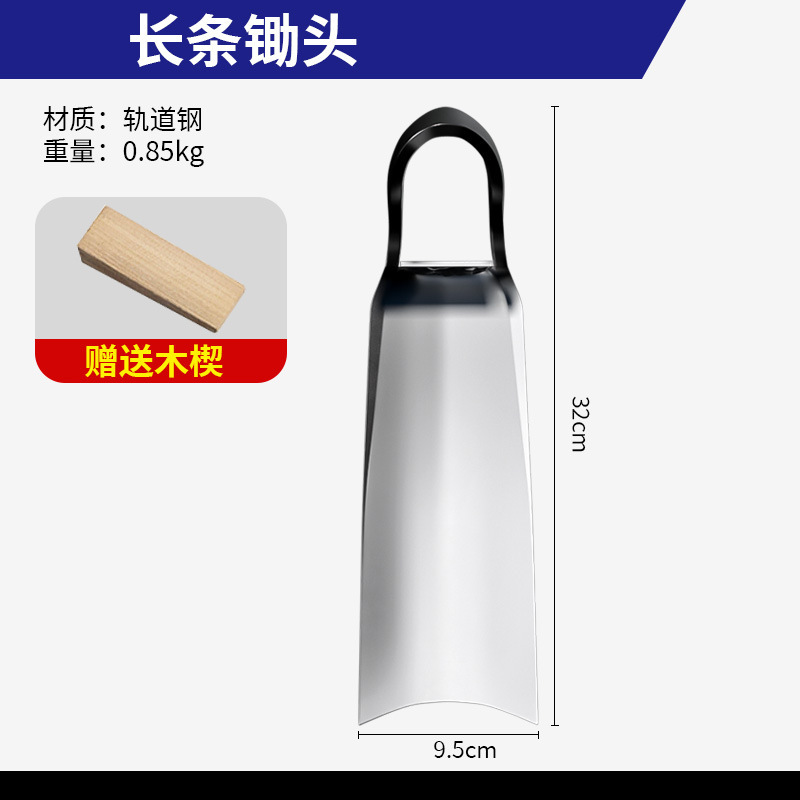 マンガン鋼農業用鍬、家庭用野菜栽培、掘削、刨削、昔ながらの鍬、冬のタケノコ掘り、多機能除草、家庭用小型その他|undefined