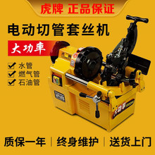 �����Ƶ綯��˿��SQ50B1/80D1/100D1��˿��2/3/4������ˮ�ܿ�����