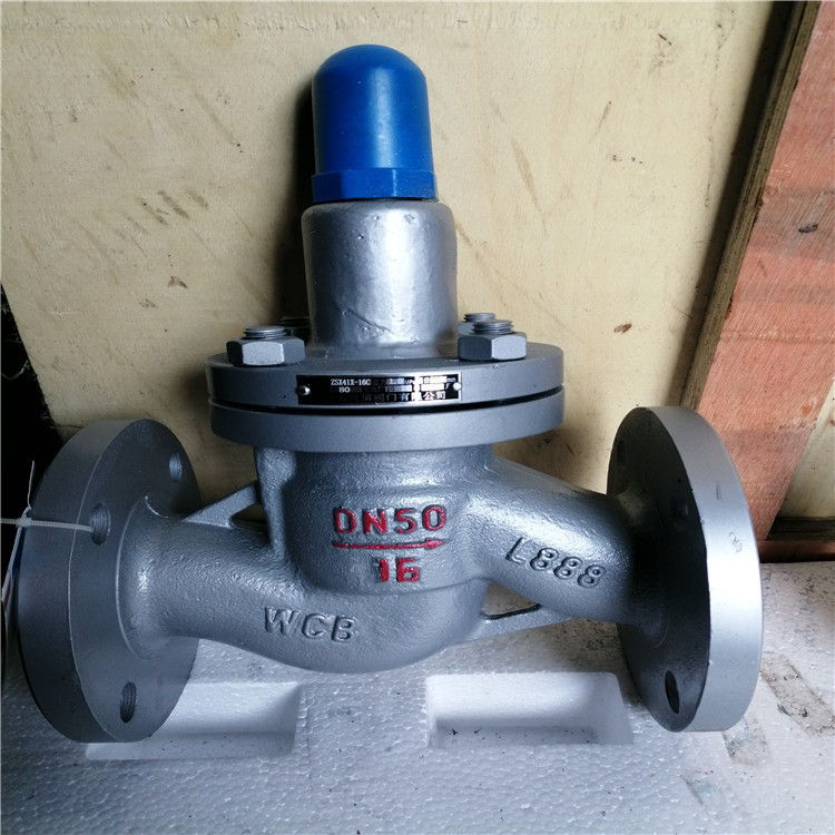 铸钢法兰梭式泄压阀 ZSX41X-16C ZSX41X-16P 油库用梭式泄压阀