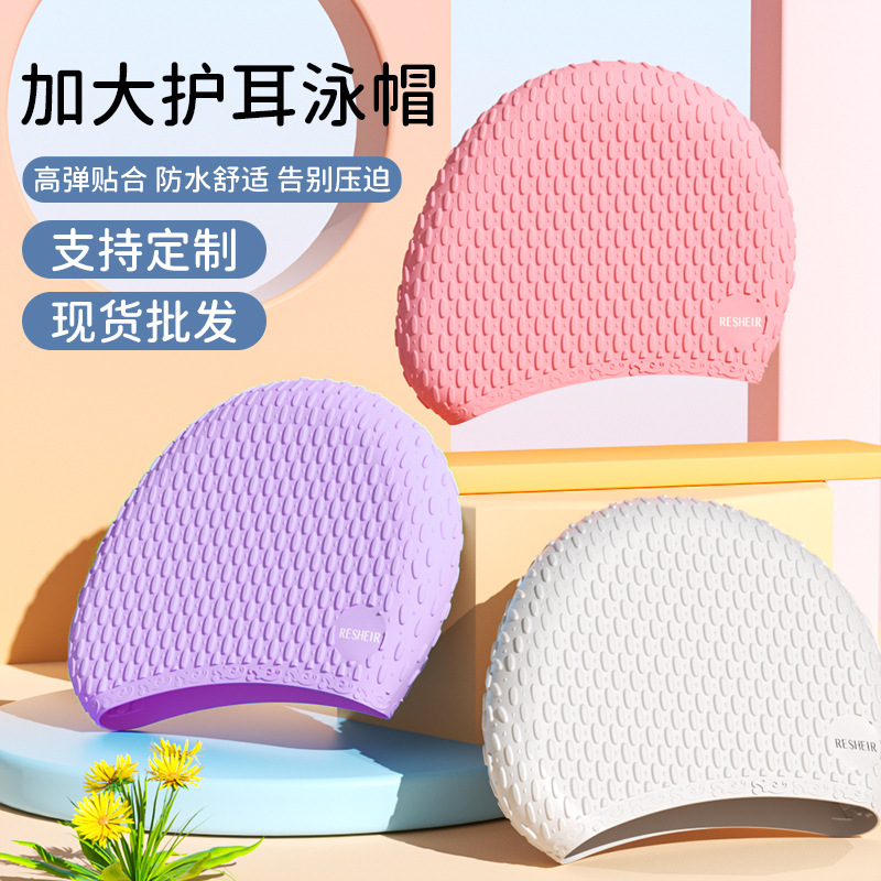 Adult water drop swimming cap waterproof silicone bubble cap increase head female long hair special ear protection swimming cap wholesale Adult water drop swimming cap waterproof silicone bubble cap increase head female long hair special ear protection swimming cap wholesale