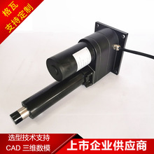 ����24Vֱ��늄��ƗU �ʘ���ˇ�O�������C�� �װ尲�b늄��ƗU