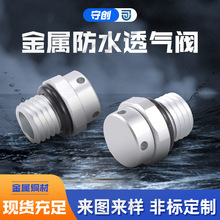 �����~��ˮ͸���y�ݽzLED��܇��������m12M16�p��͸��≺�y���^